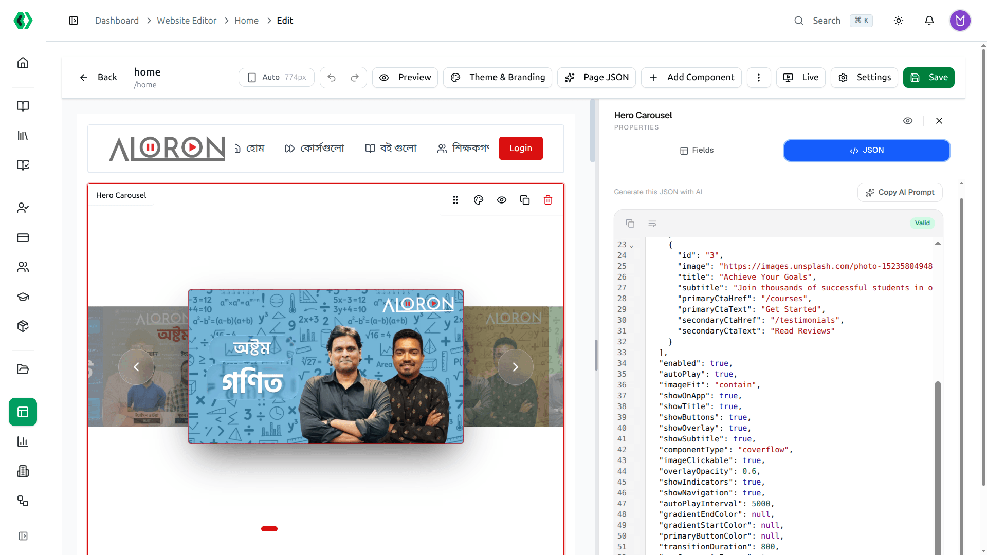 Course37 LMS — Visual website editor