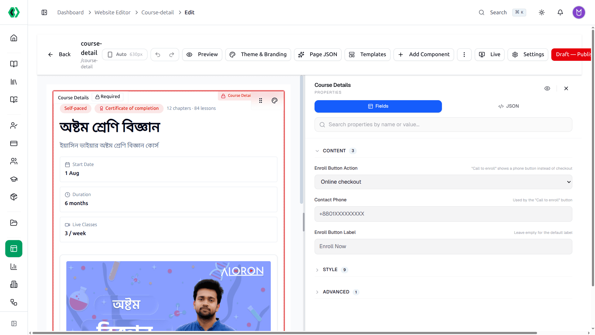 Course37 LMS — Page templates