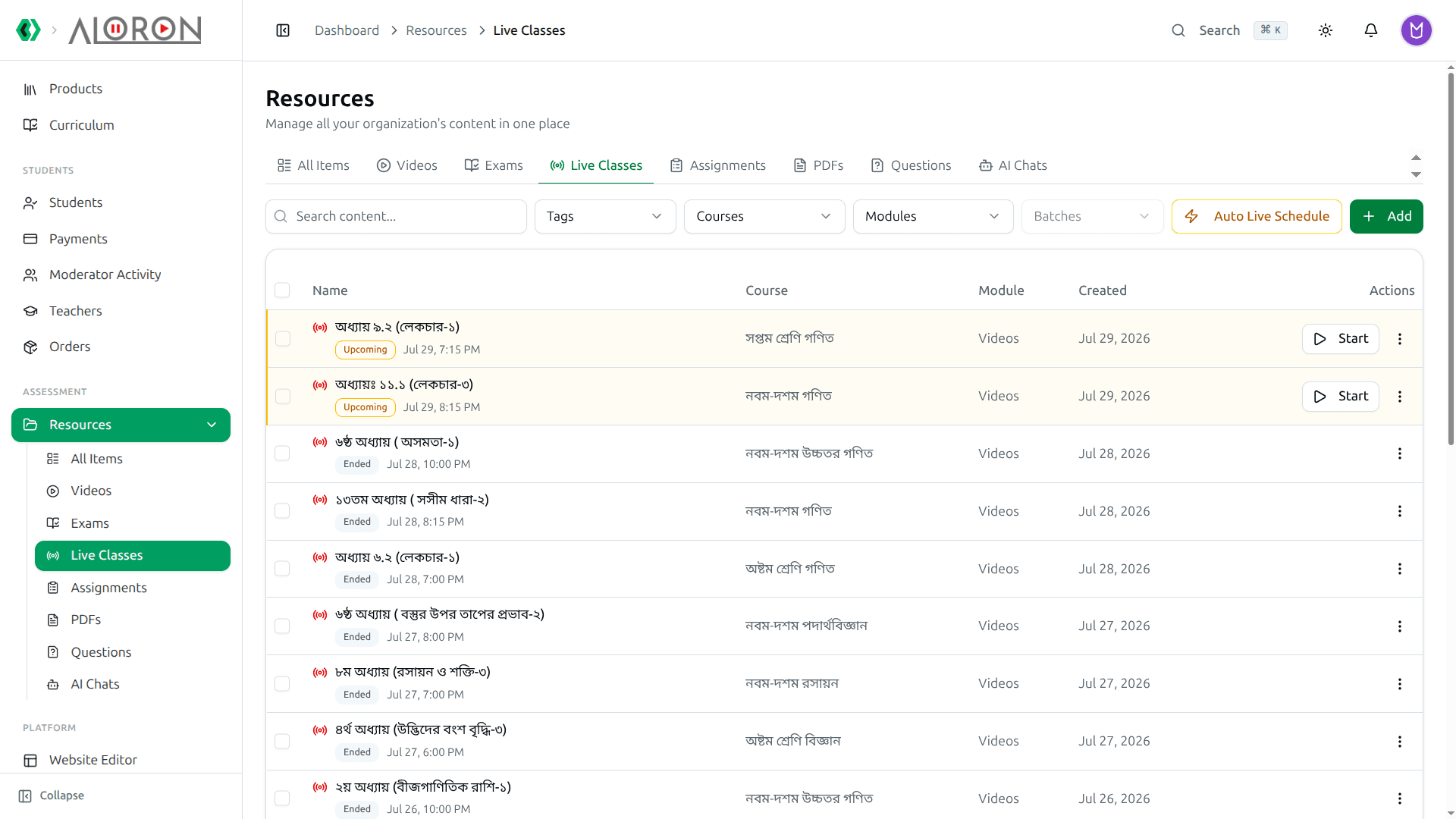 Course37 LMS — One content library