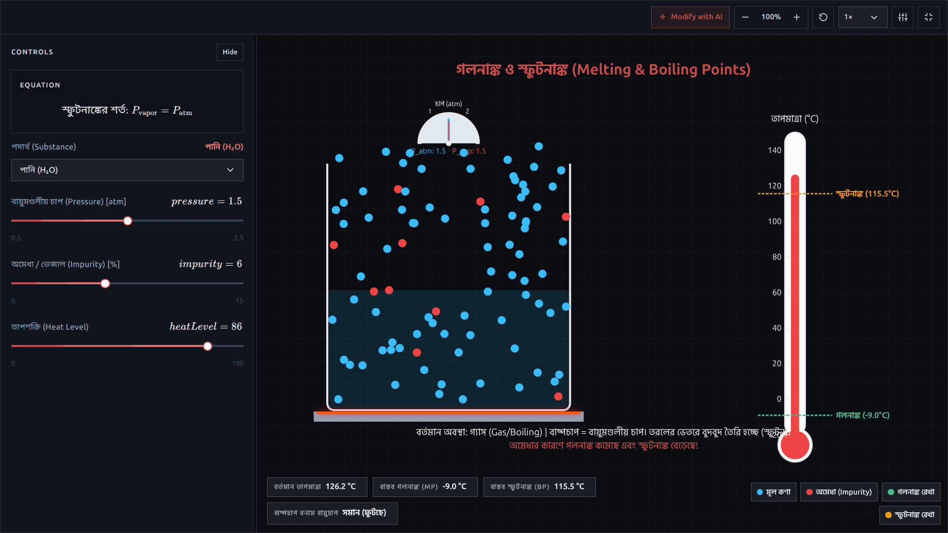 Daily Exam — Interactive simulations