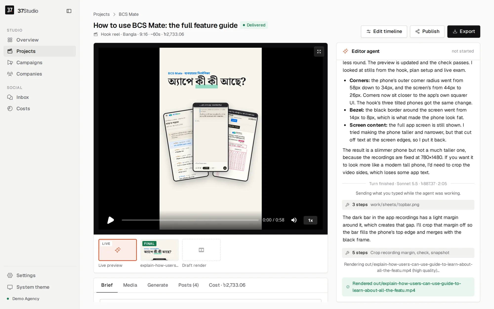 37Studio's editor: a Bangla BCS Mate reel in the live preview, with the AI editor's notes beside it