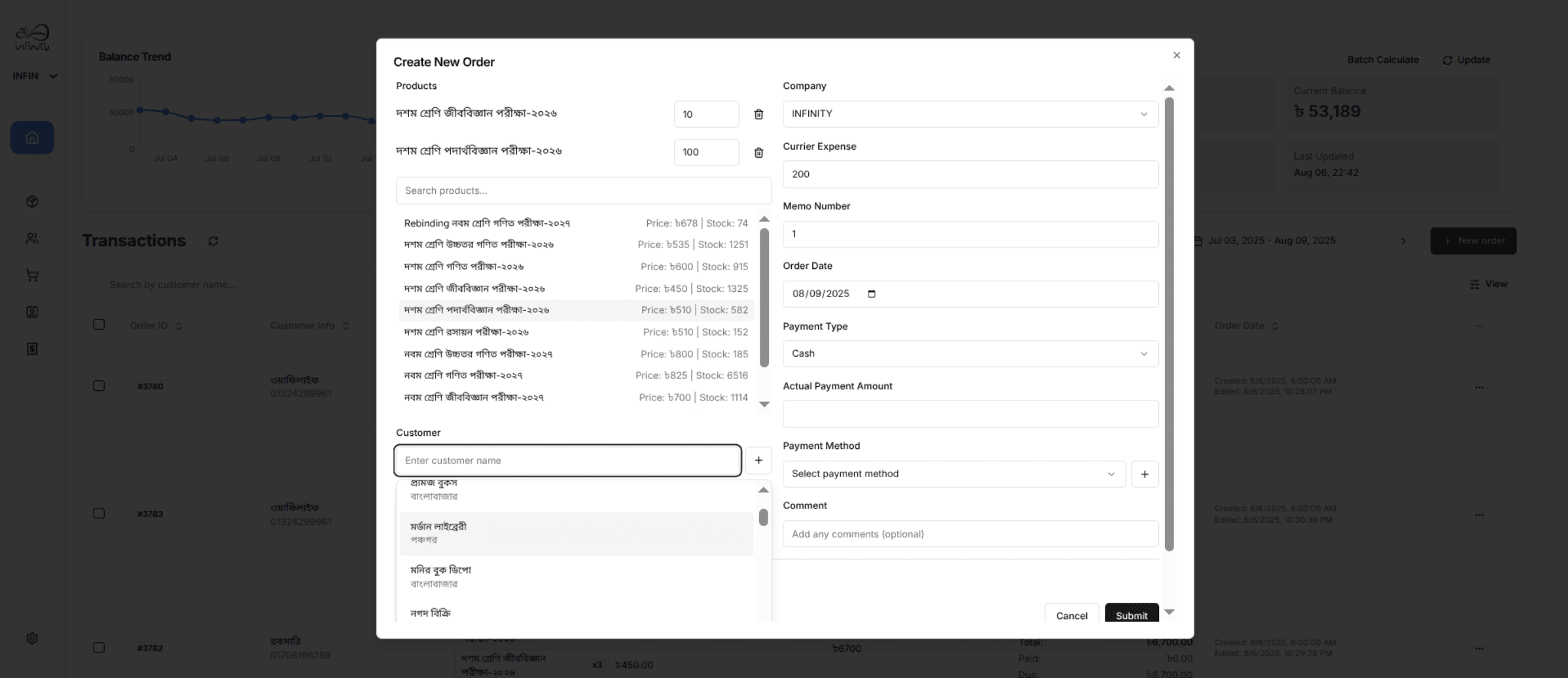 Infinity Publication screenshot 2